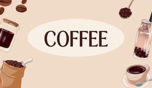 スリムコーヒー口コミ徹底調査！実際の効果や飲みやすさを本音レビュー