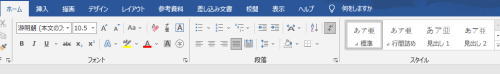 【Word】ページ行数と1行の文字数設定方法~行数・文字数設定が反映できない場合の対処法も~ | 押さえておきたいWeb知識
