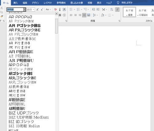 【Word】ページ行数と1行の文字数設定方法~行数・文字数設定が反映できない場合の対処法も~ | 押さえておきたいWeb知識