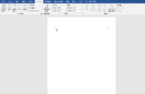 【Word】ページ行数と1行の文字数設定方法~行数・文字数設定が反映できない場合の対処法も~ | 押さえておきたいWeb知識